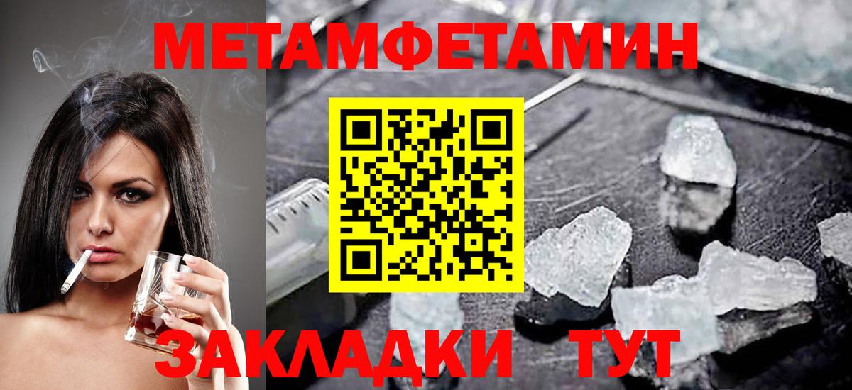 АМФЕТАМИН  Вход с VPN  Ирбит  Amphetamine  Amphetamine Розовый 