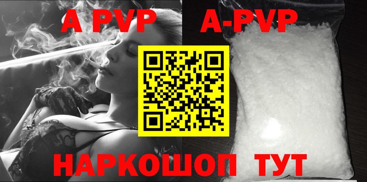 Alpha PVP СК Ирбит
