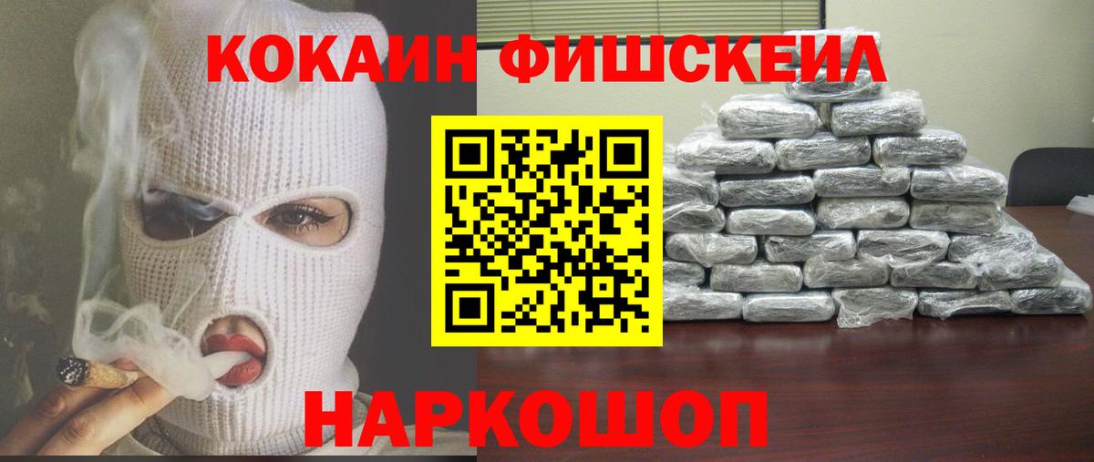 Cocaine Columbia Ирбит