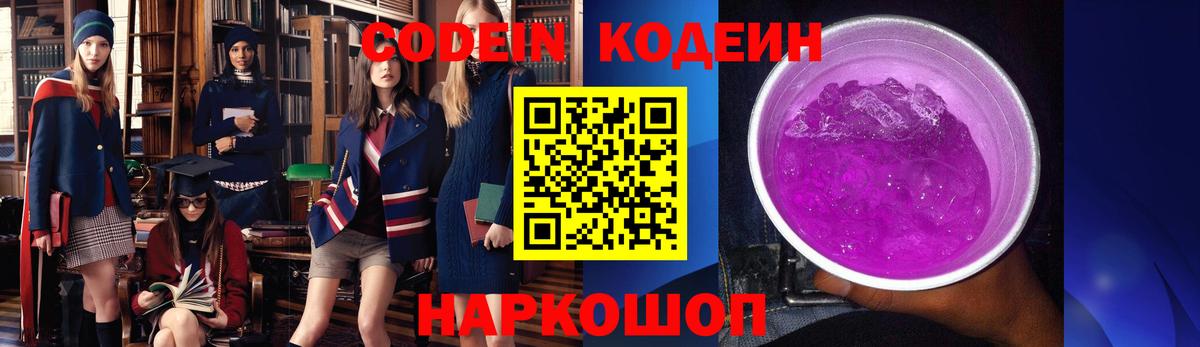 COCAIN  Вход с VPN  Меф кристаллы  ГАШ  Ирбит  Каннабис 