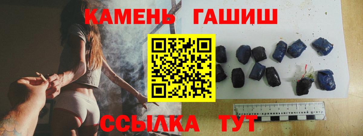 ГАШ гарик Ирбит