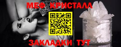 мефедрон мука Кулебаки