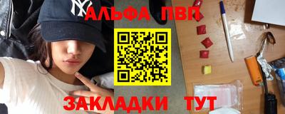 каннабис Кумертау
