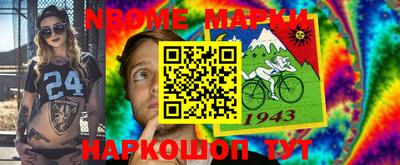 прущая мука Кунгур