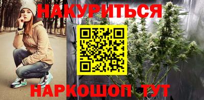 каннабис Кумертау