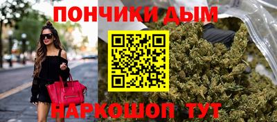 каннабис Кумертау