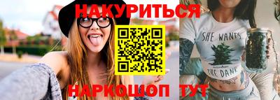прущие крисы Краснознаменск