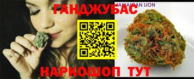 каннабис Кумертау