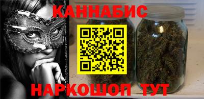 каннабис Кумертау