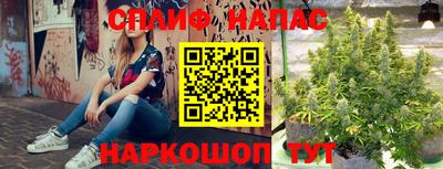 меф VHQ Краснокаменск