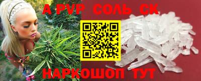 мефедрон мука Кулебаки