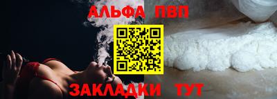 прущие крисы Краснознаменск