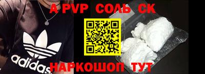 прущая мука Кунгур