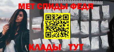мефедрон мука Кулебаки