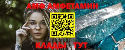 меф VHQ Краснокаменск
