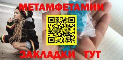 мефедрон мука Кулебаки