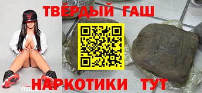 каннабис Кумертау