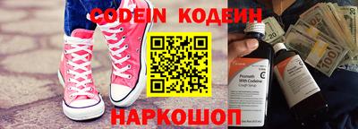 гашишное масло Краснодар