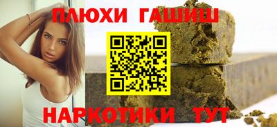 прущая мука Кунгур