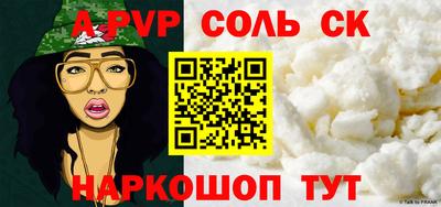 прущая мука Кунгур