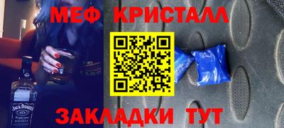 прущие крисы Краснознаменск