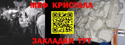 мефедрон мука Кулебаки