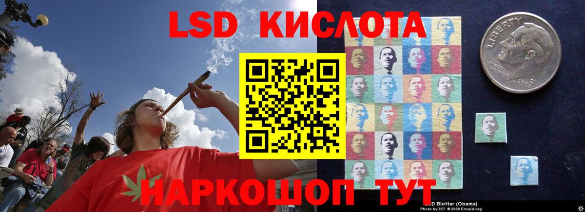 ЛСД экстази ecstasy Ирбит