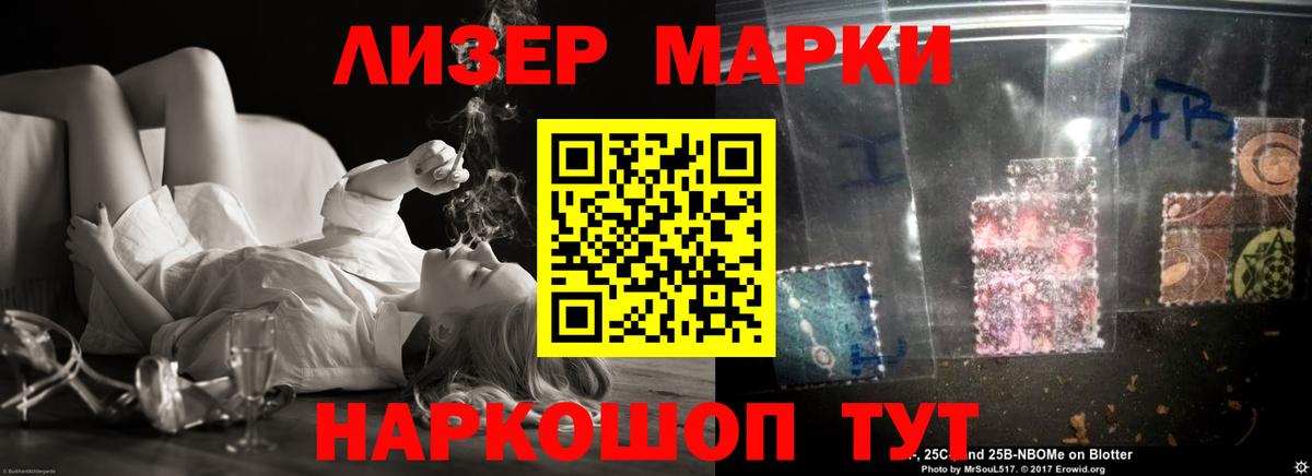 МЕГА ТОР  LSD-25 экстази кислота  Лсд 25 экстази ecstasy  Вход с VPN  Ирбит 