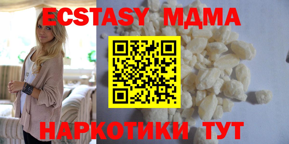 MDMA Molly Ирбит