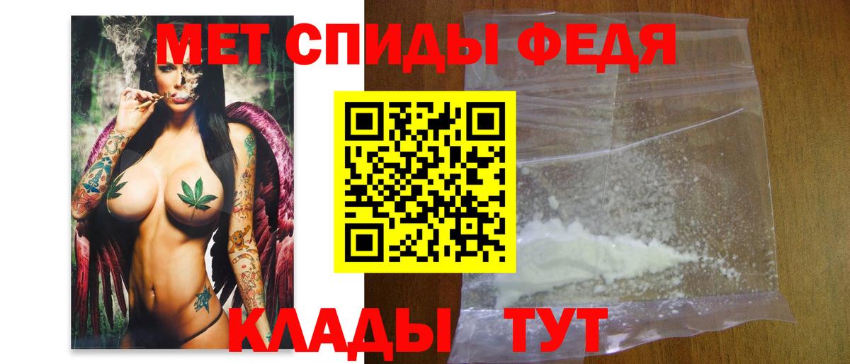 Ирбит  Первитин Декстрометамфетамин 99.9%  Вход с VPN 
