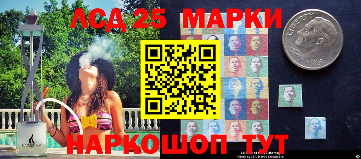 Наркотические марки 1,5мг Ирбит