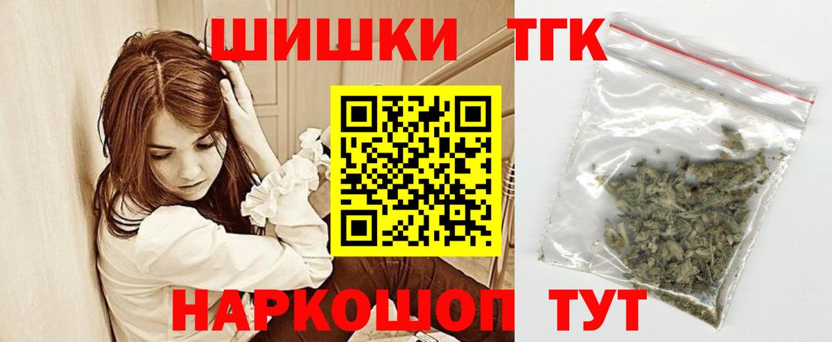 Конопля сатива  Конопля VHQ  Ирбит  Вход с VPN 